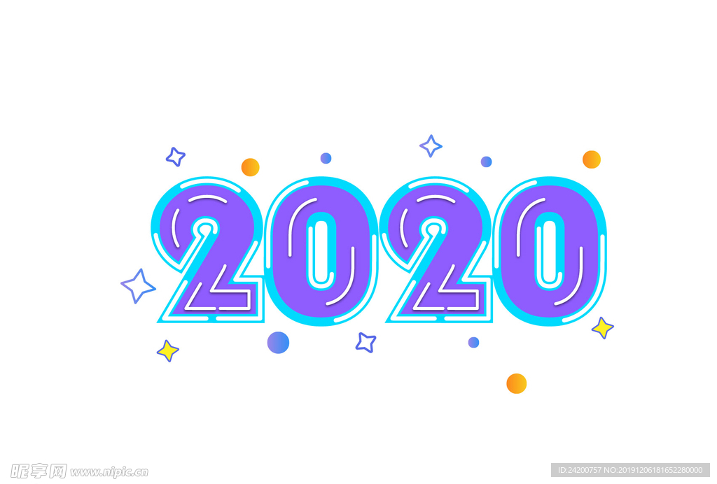 2020艺术字