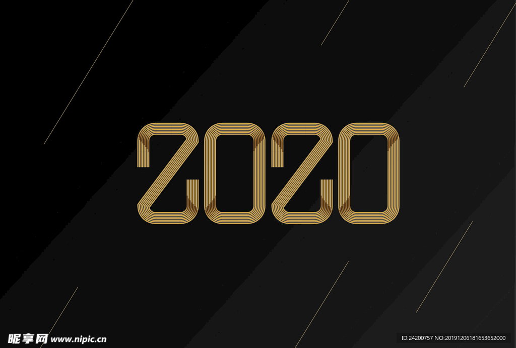 2020艺术字
