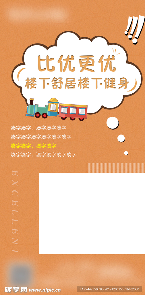 價值點單圖