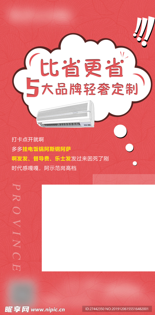 價值點單圖
