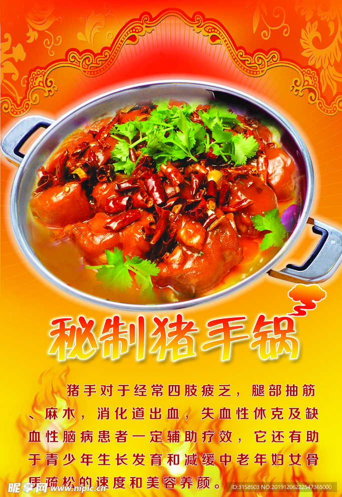 菜單海報(bào)設(shè)計(jì)