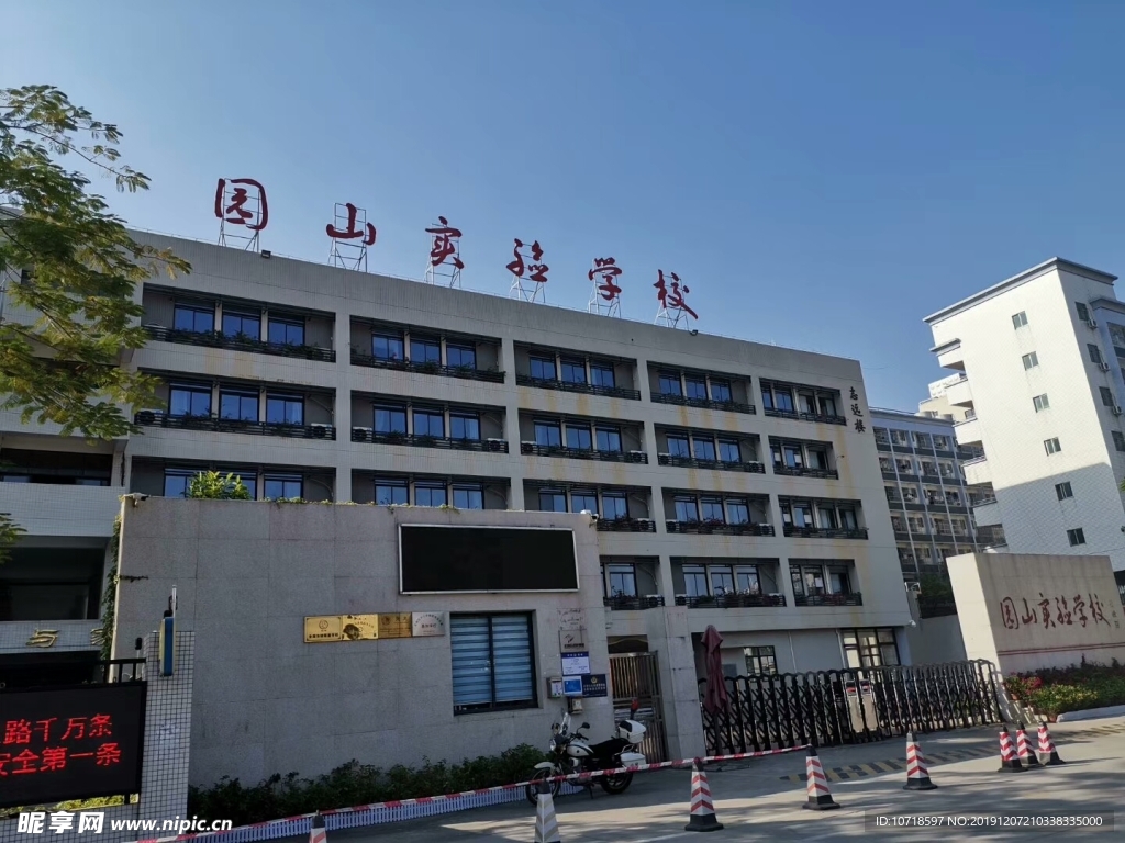 建筑景色