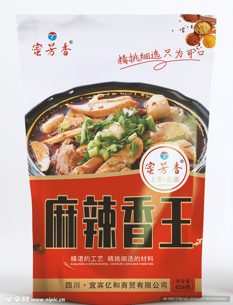 食品調(diào)味料包裝