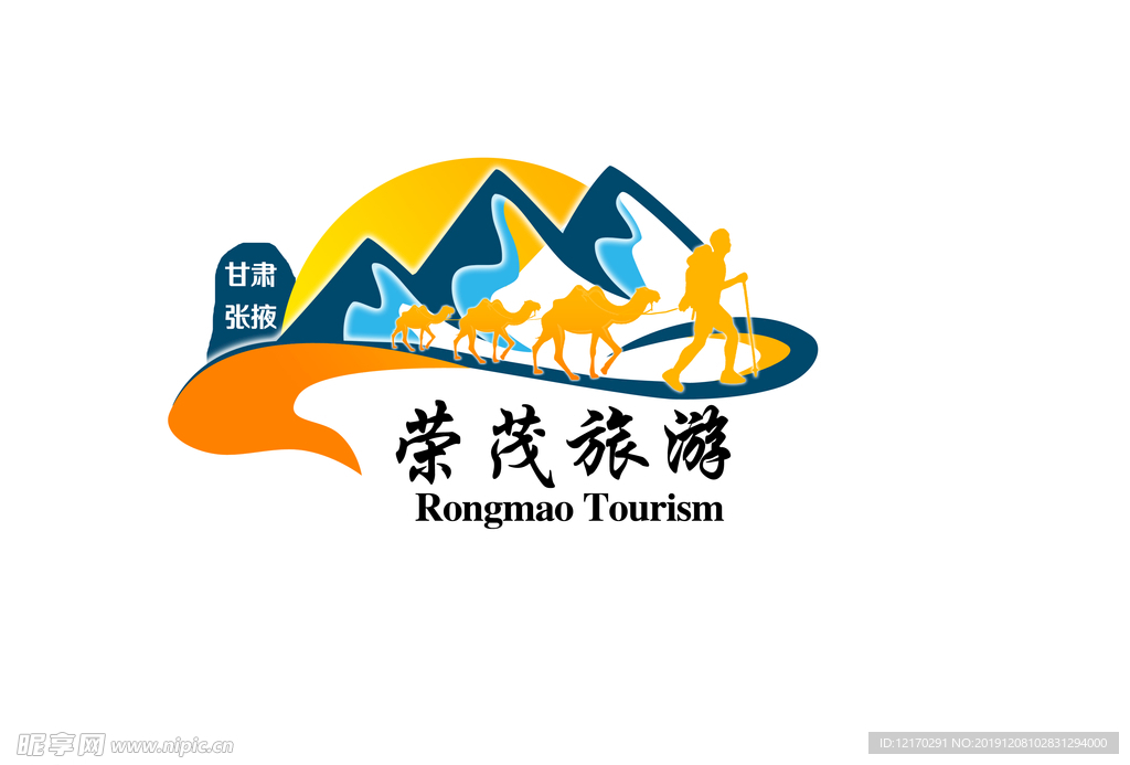 荣茂旅游logo