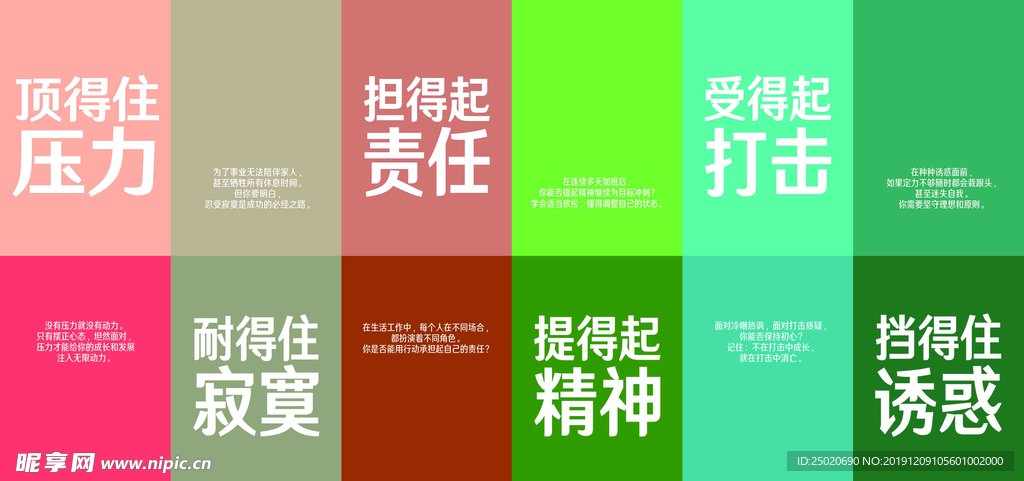 企業(yè)文化