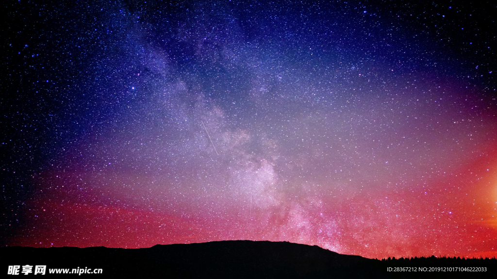 星空