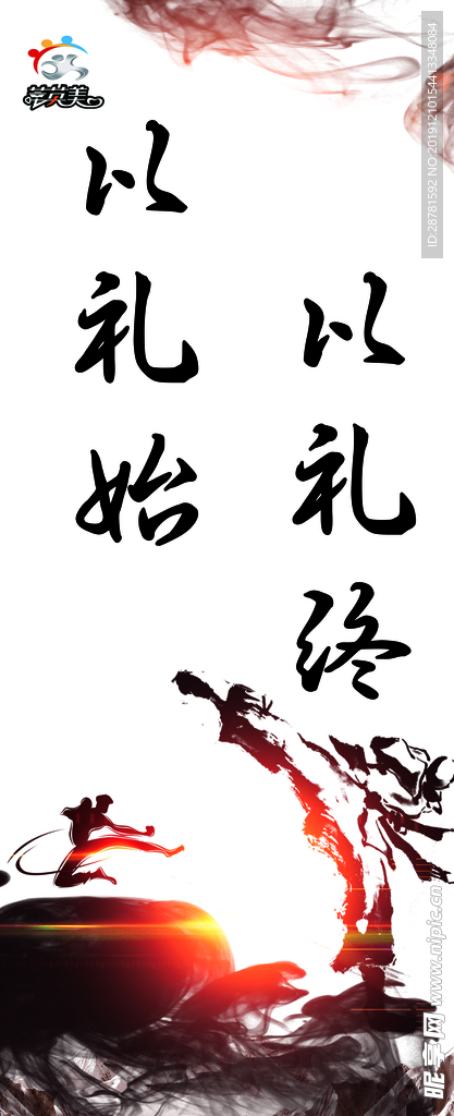燈箱噴繪