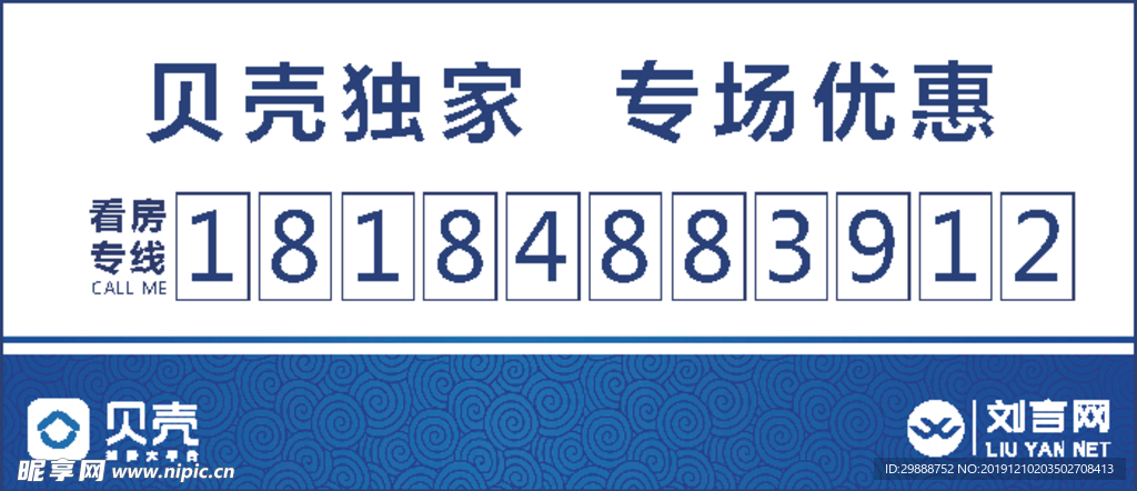 云南劉言網