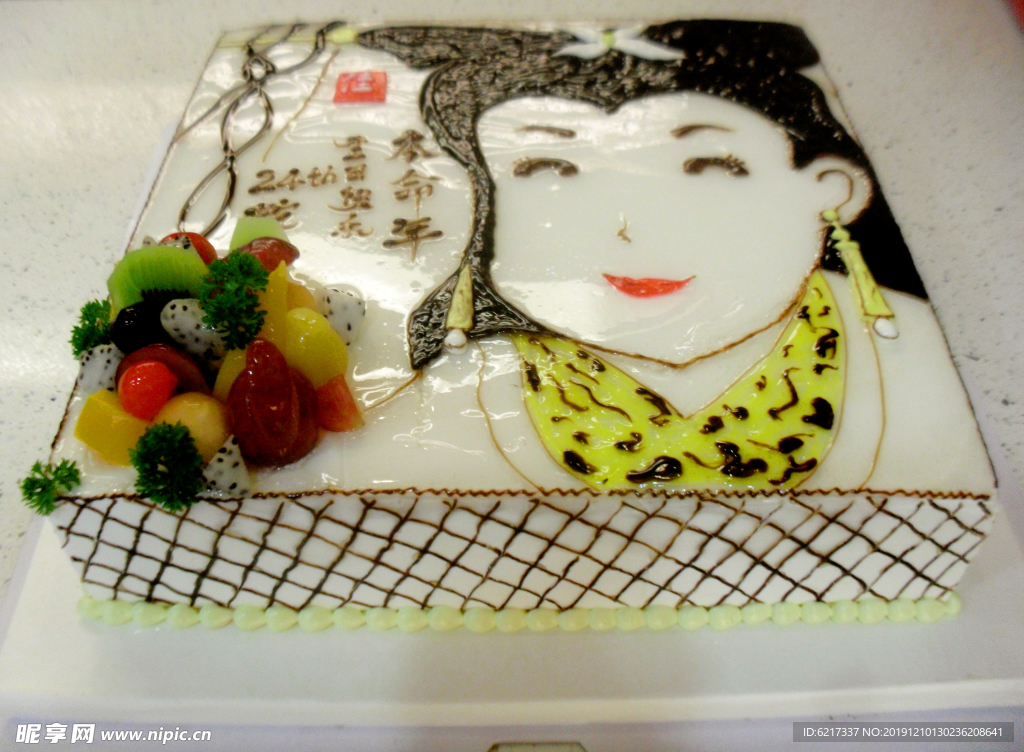 佳佳本命年原創白娘子生日蛋糕
