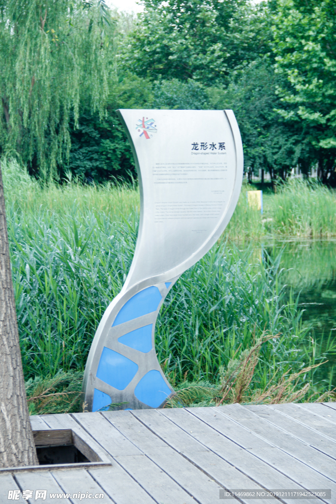 導(dǎo)視牌