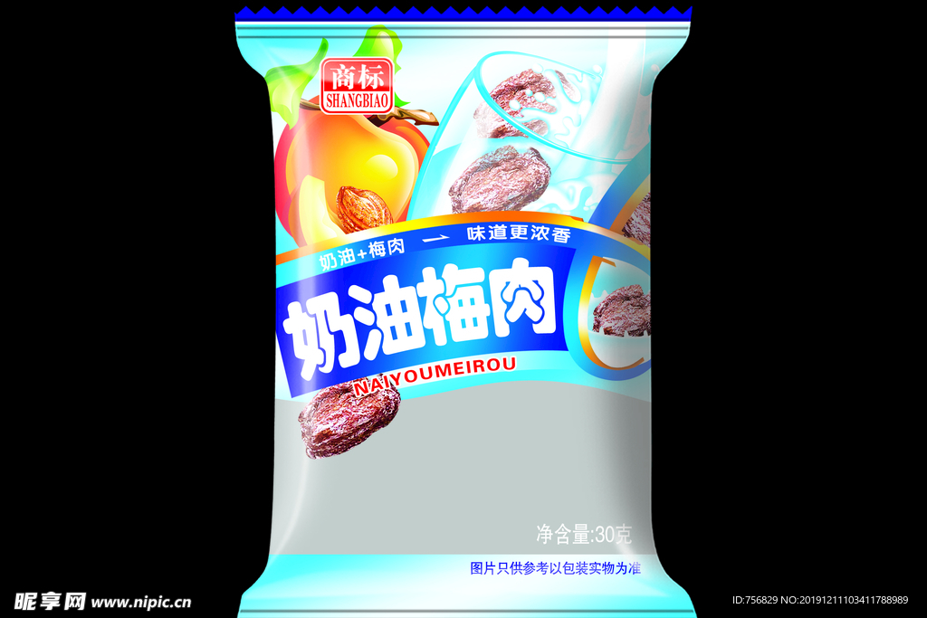 奶油梅肉