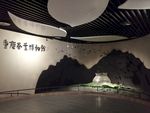重庆茶叶博物馆
