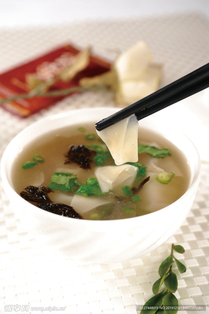 酸湯面葉