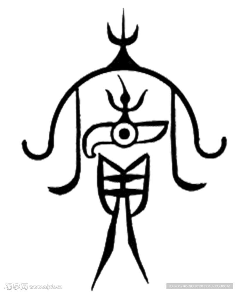 古代竇字