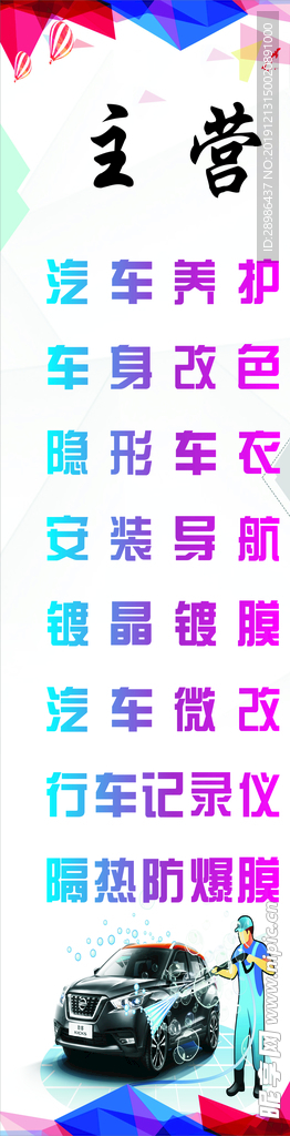 豎版展架
