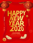 新年快乐