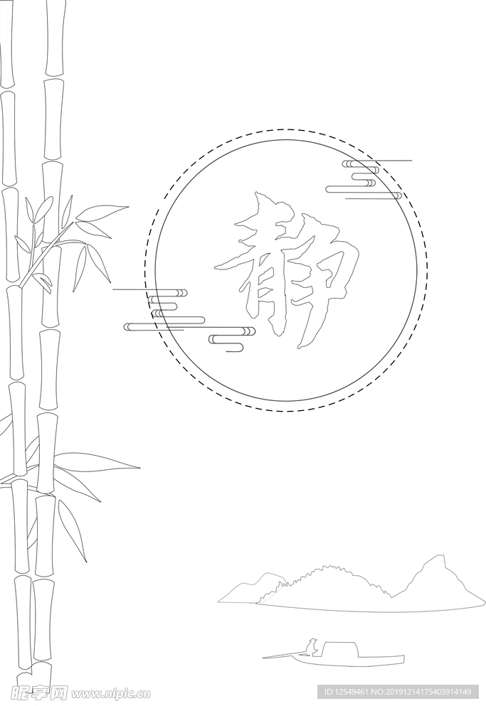 中國風背景圖