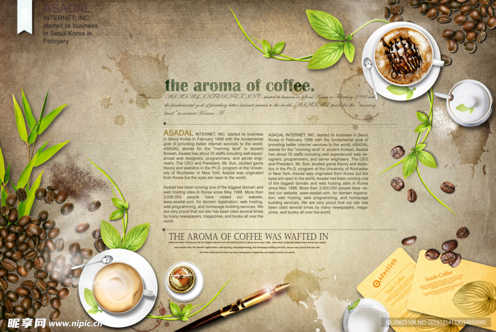 咖啡素材源文件设计