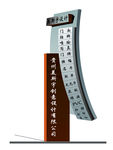 標識牌精神堡壘