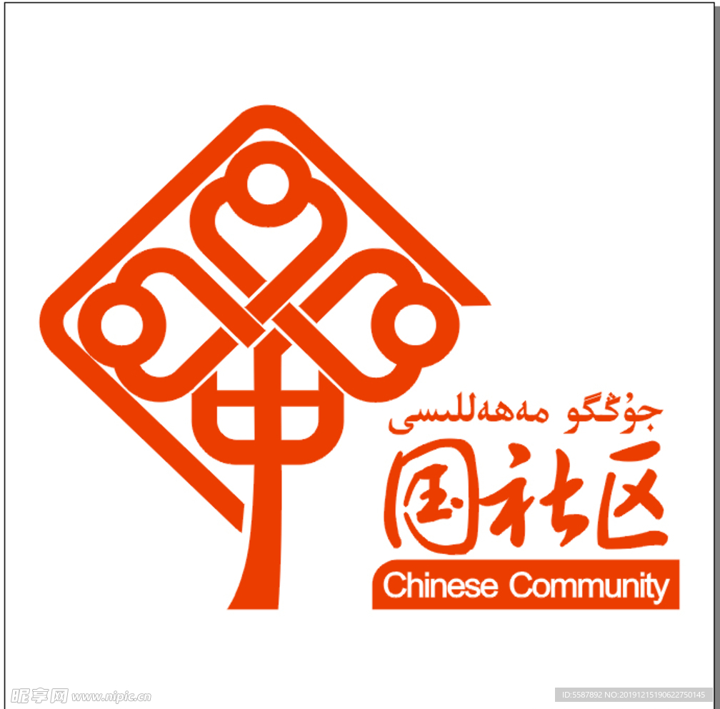 國(guó)社區(qū)   logo