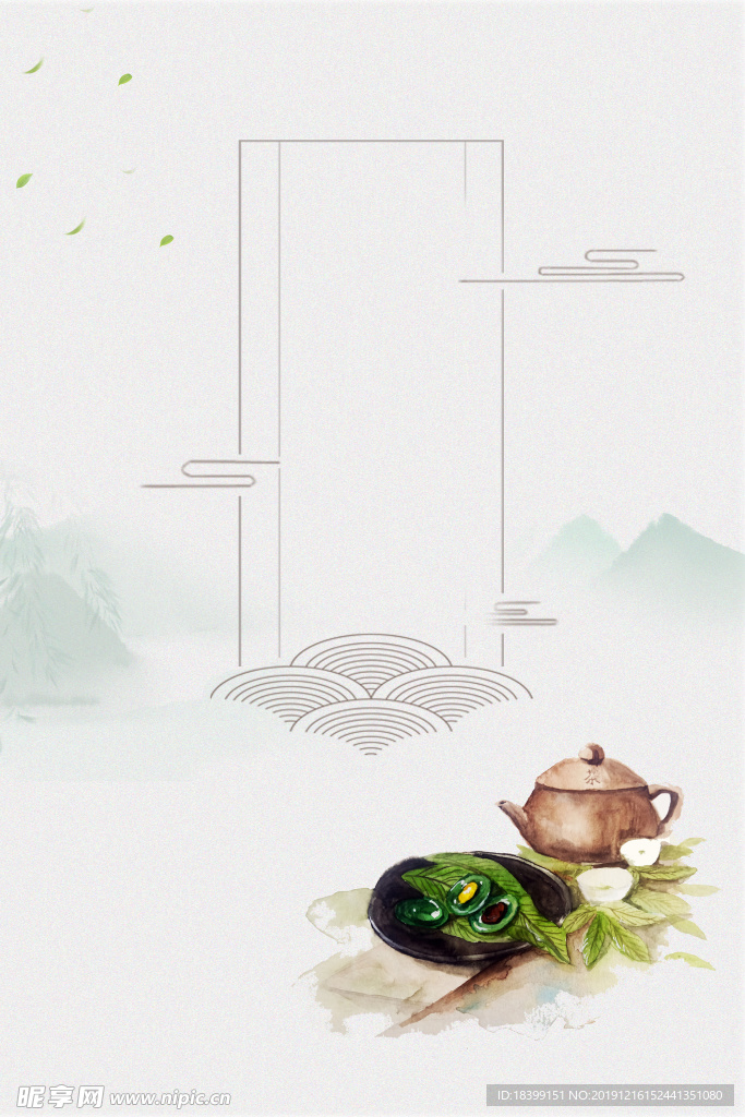 中国风手绘茶茶具茶叶煮茶山水海