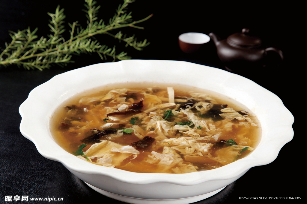 汴梁三狠湯