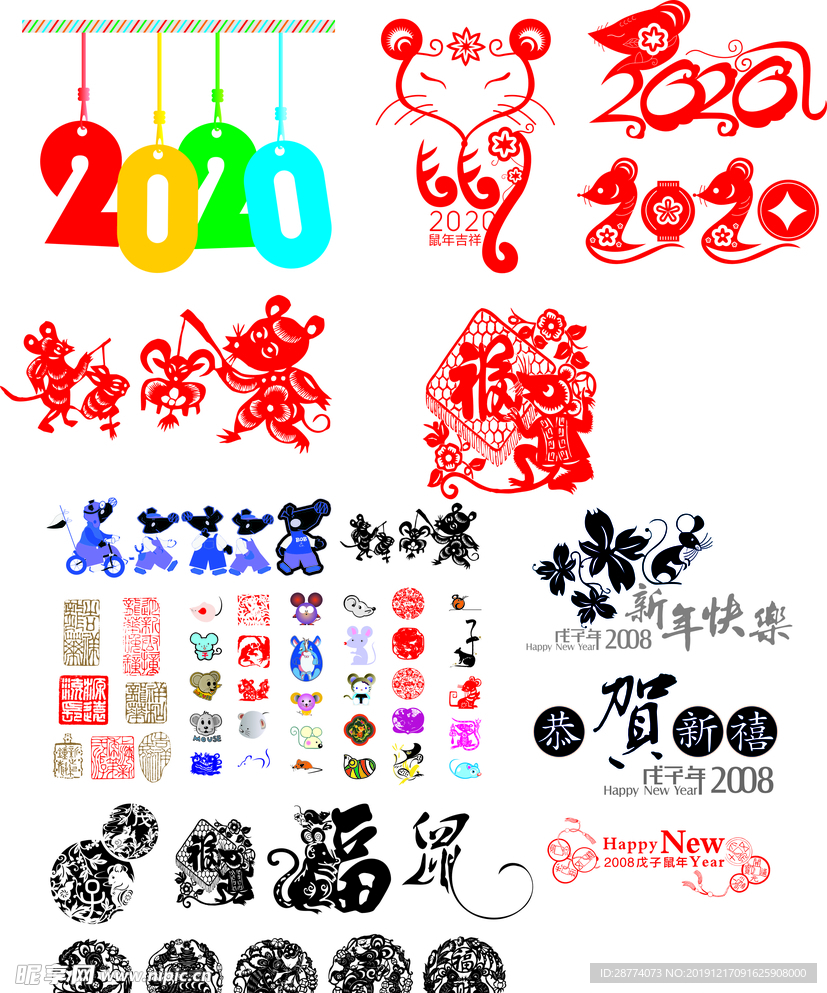 2020 鼠年