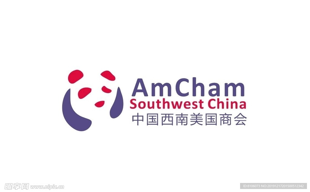 中国西南美国商会logo