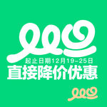 京东 天猫logo  双旦标签