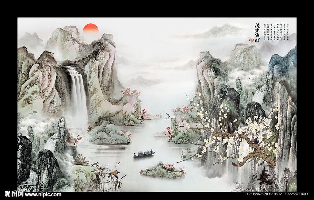 中式水墨画山水电视背景墙