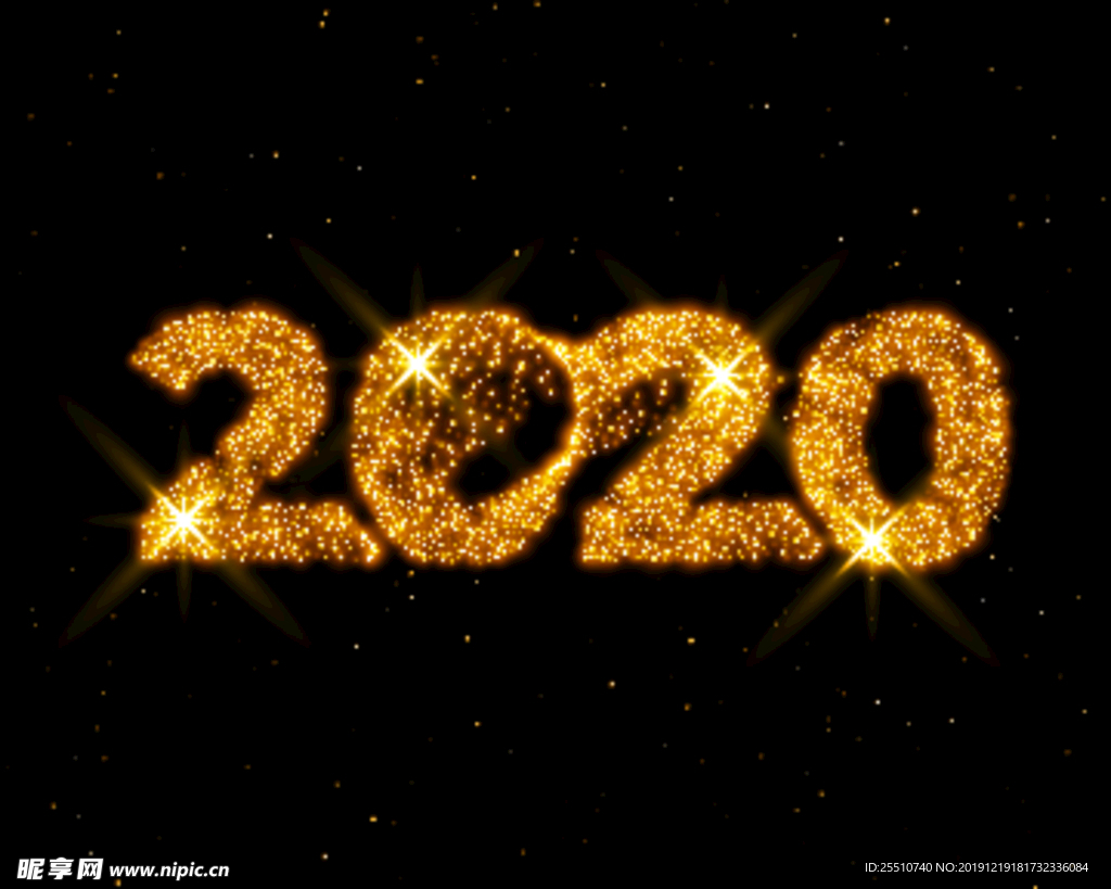金光闪闪2020字体