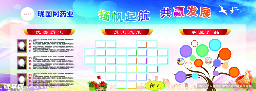 版面設(shè)計(jì)
