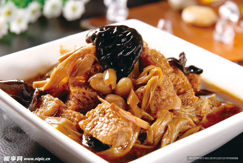 三鮮烤麩