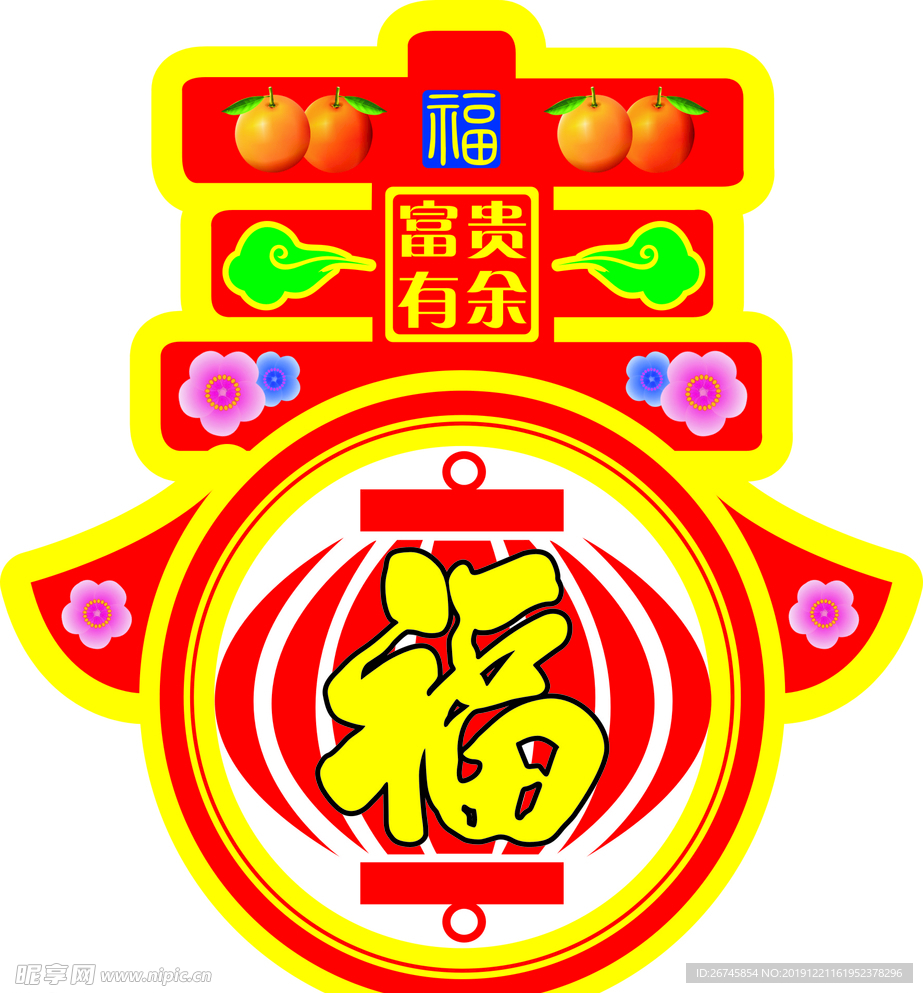 春 新年 福字 春節 紅色