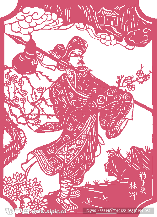 中國風剪紙