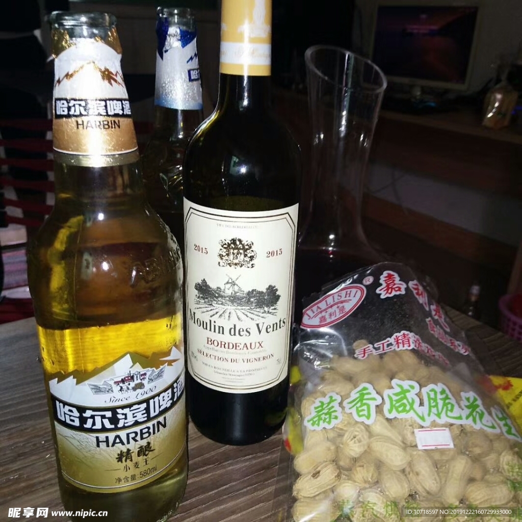 飲料 酒水