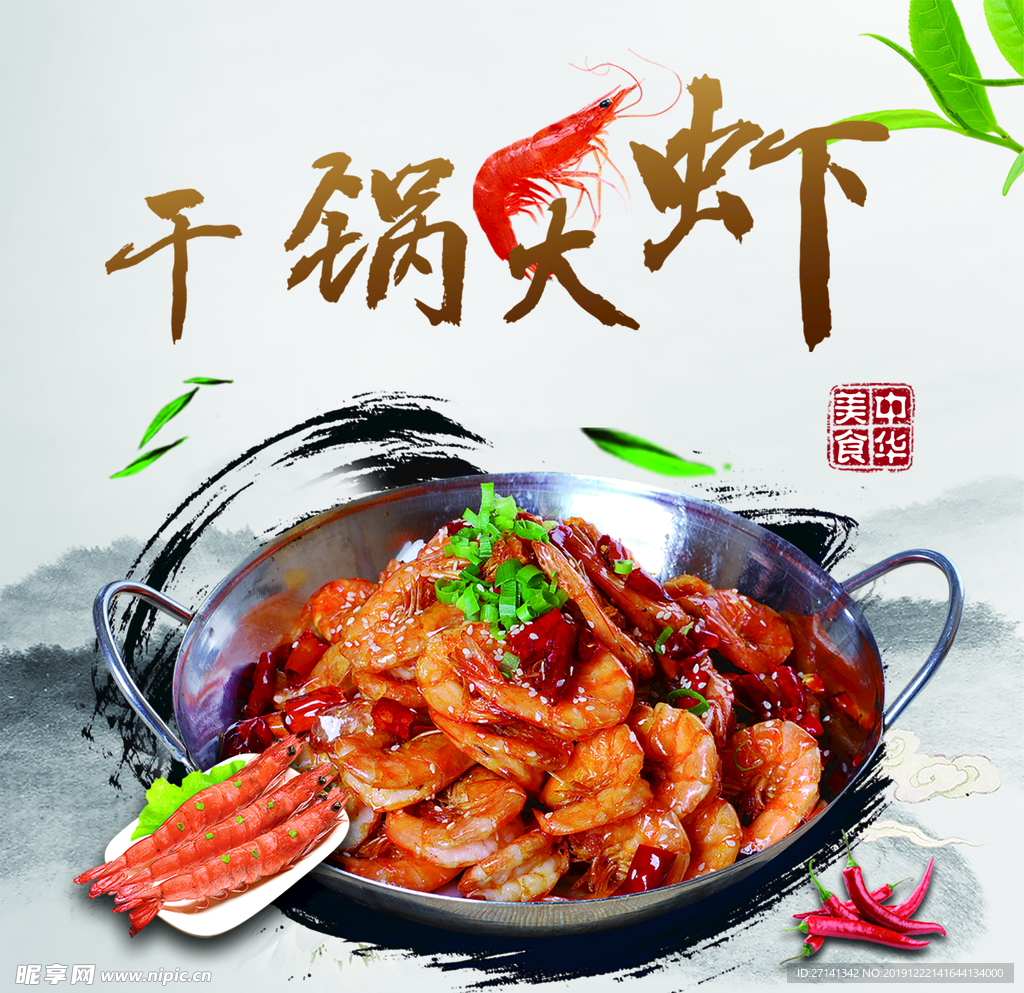 燈片