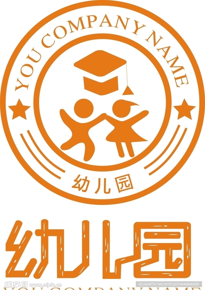 幼儿园logo