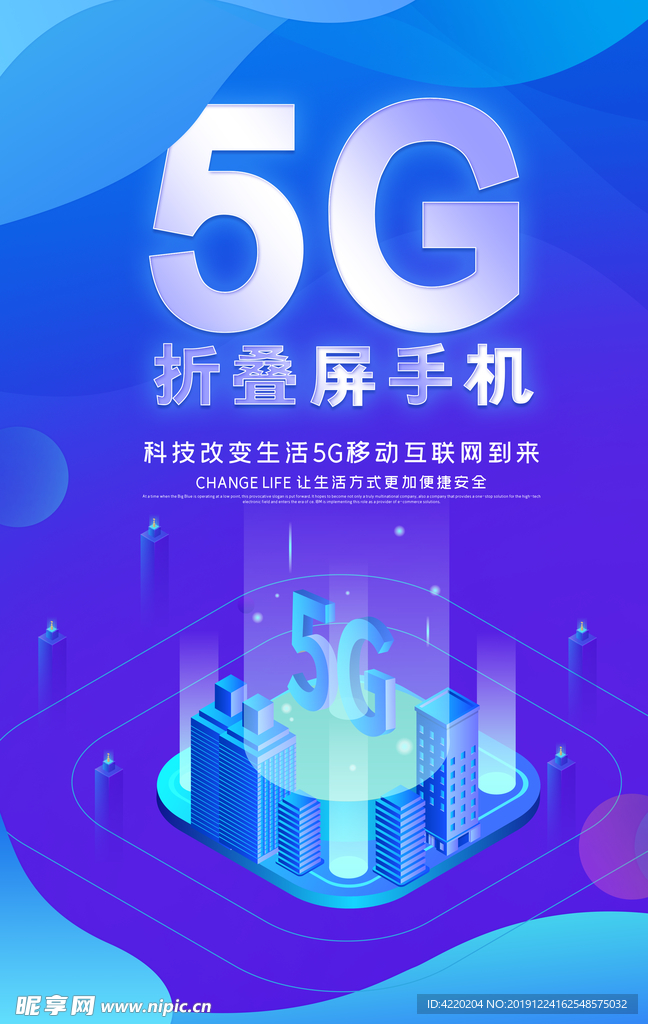 5G时代海报