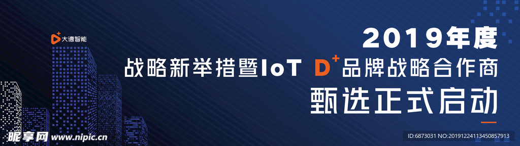 科技banner