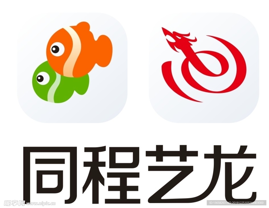 同程藝龍