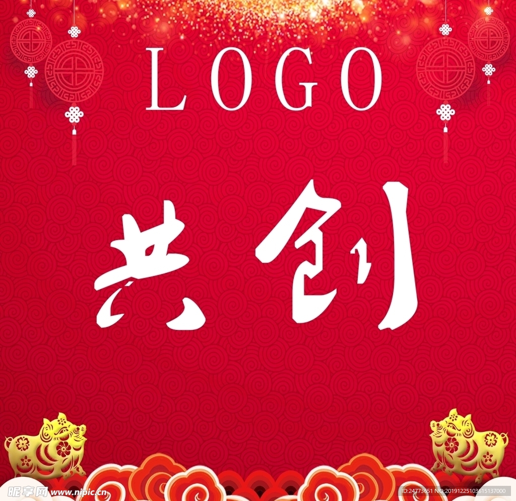 年會 幕布 側屏