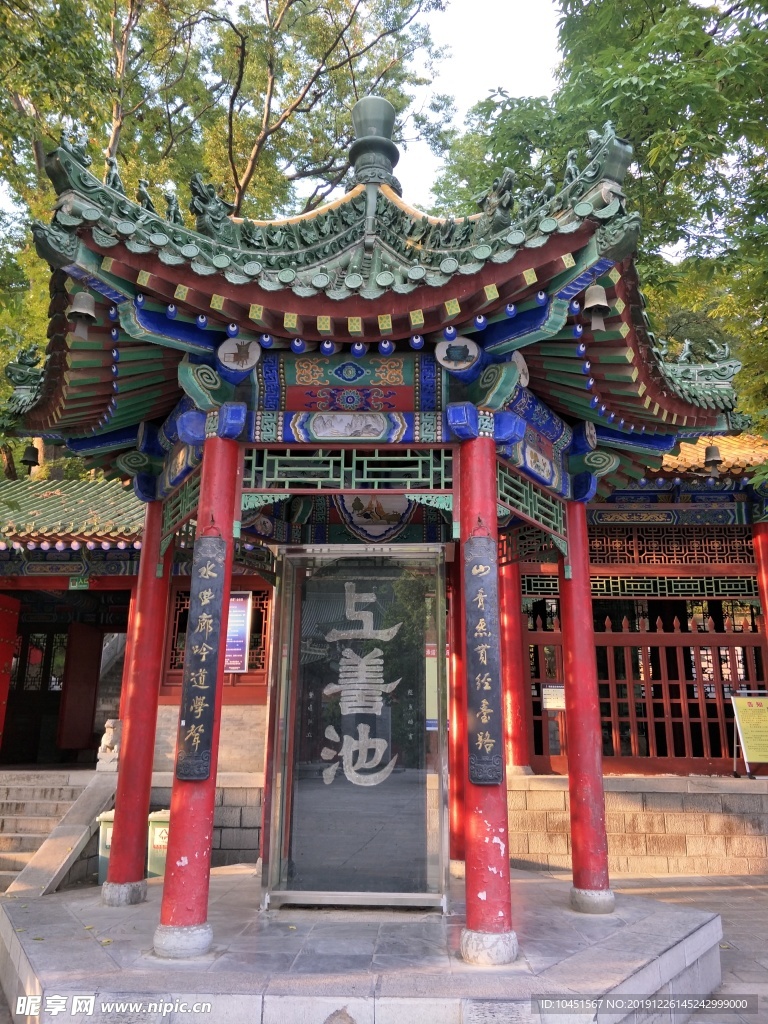 上善池石刻