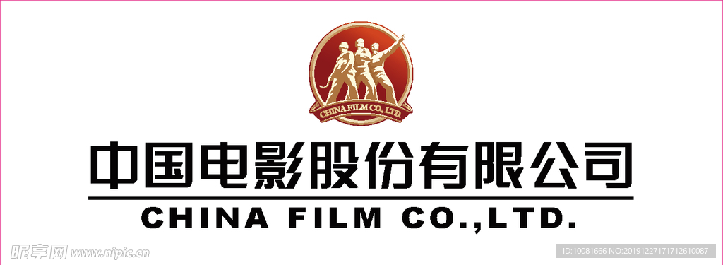 中國電影股份有限公司