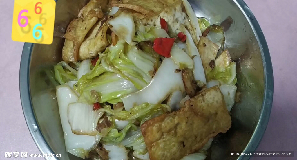 食物美食