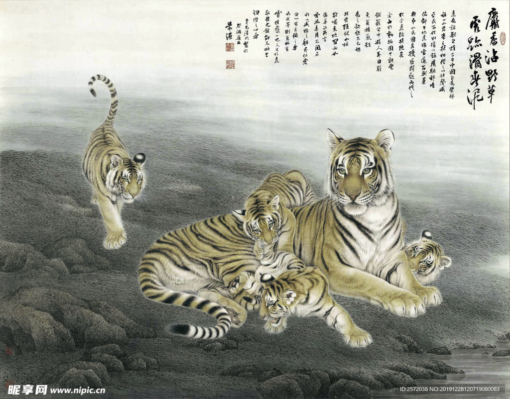 五虎圖