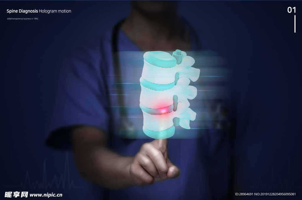 5G医疗应用科技海报设计