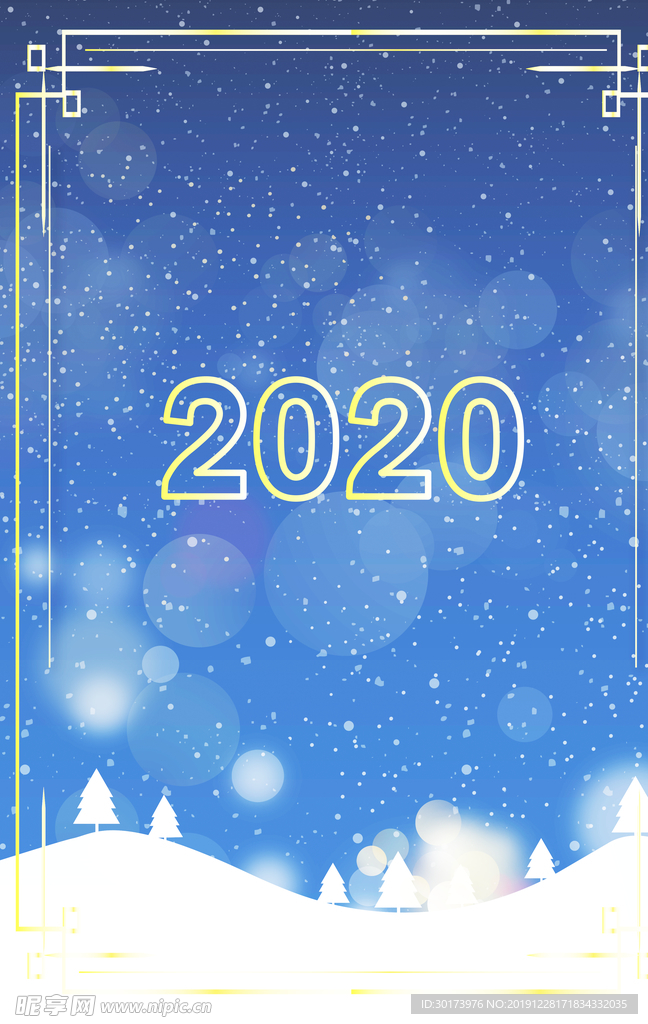 2020蓝色雪花海报