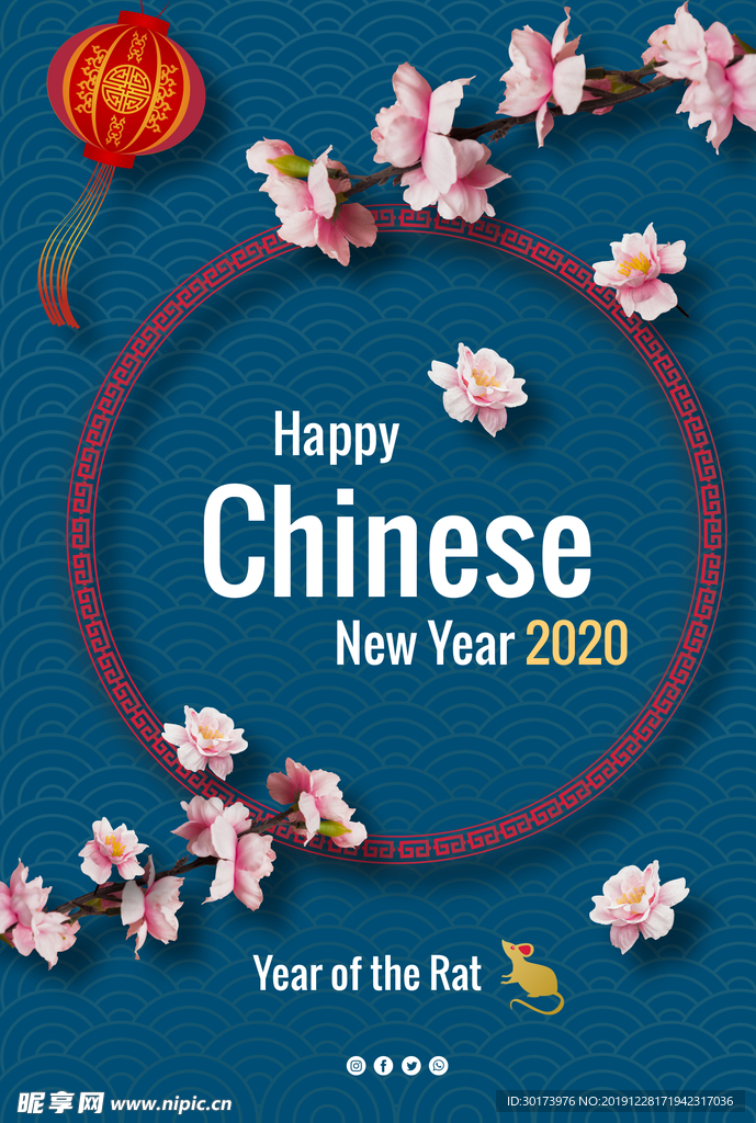中国风2020新年