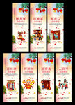 春节习俗传统节日海报